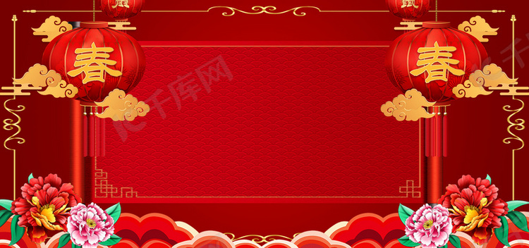 红金色春节喜庆鼠年海报通用背景