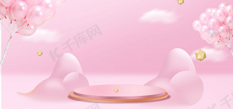 奶粉纸尿裤节电商banner