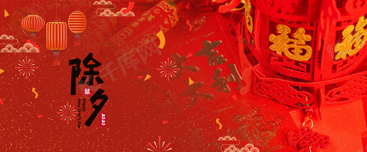 简约红色喜庆春节背景banner