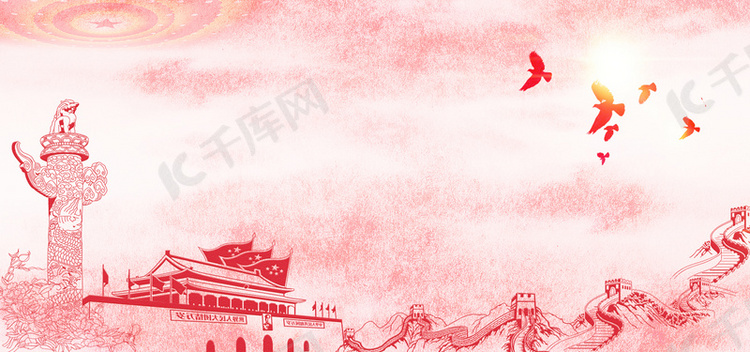 党建100周年红色海报背景长城