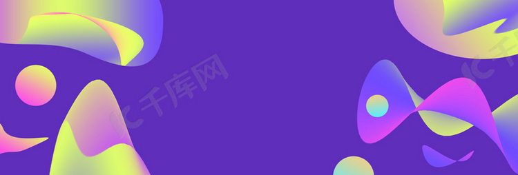 促销炫酷流体紫色电商banner