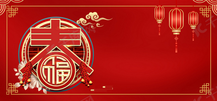 中国风新年春节红色背景