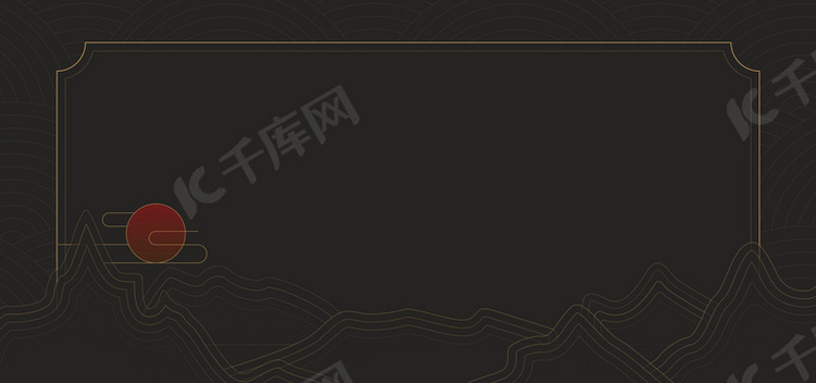 中国风山纹底纹边框背景图banner