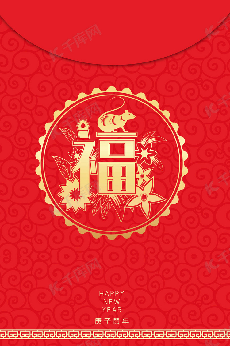 红色简约中式新年红包鼠年百年海