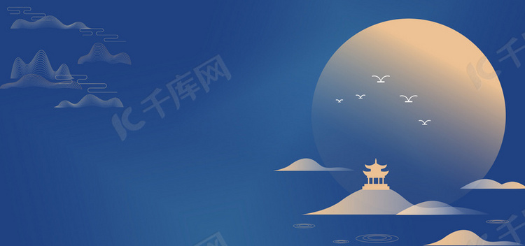 蓝色简约中秋节传统节日海报背景