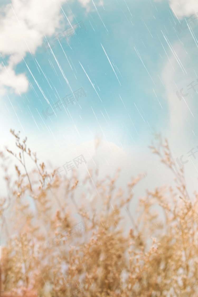 文艺范雨天背景海报