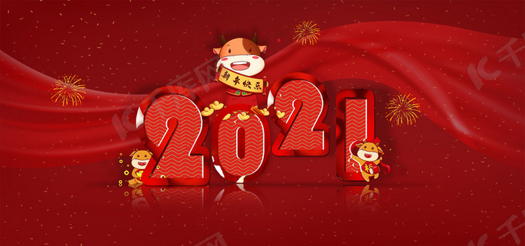 新年2021创意春节背景合成