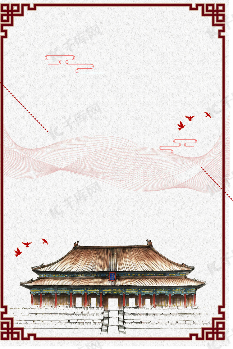 北京建筑传统边框