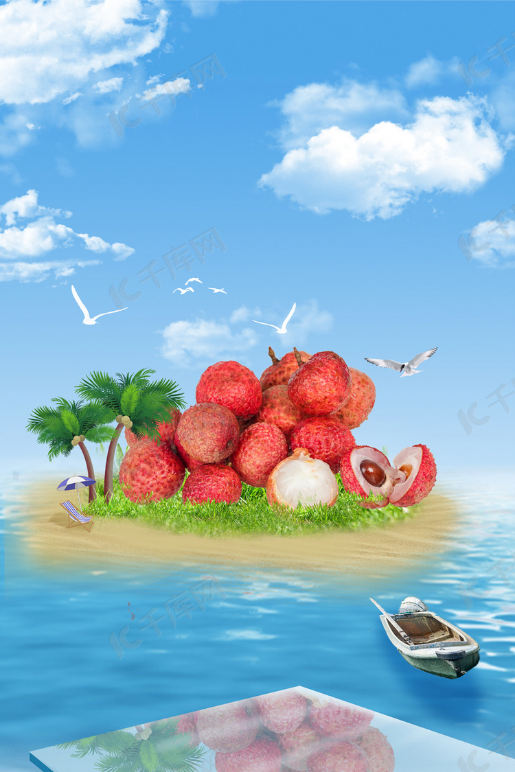 夏季水果荔枝蓝色创意合成海报