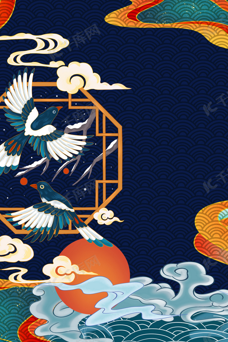 七夕情人节中国风国潮风背景海报