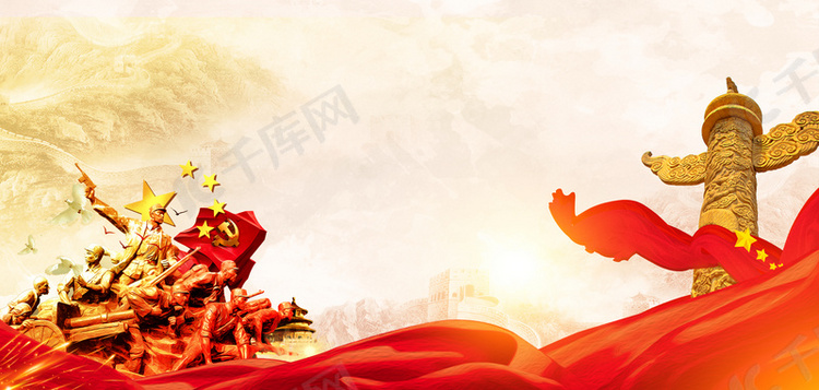 长征红军长征红色中国风长征海报