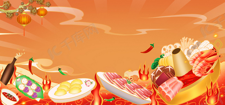 国潮美食火锅banner