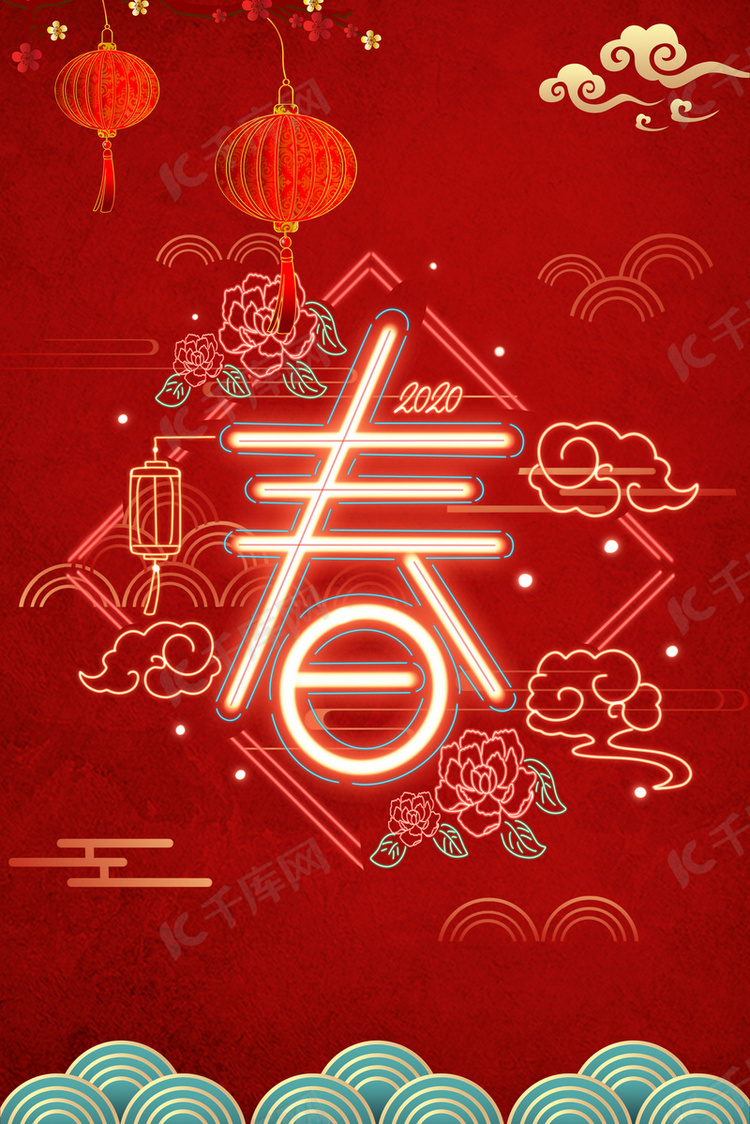 简约春节新年红色中国风背景海报