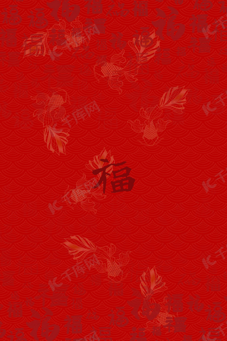 简约红色中国风新年红包背景