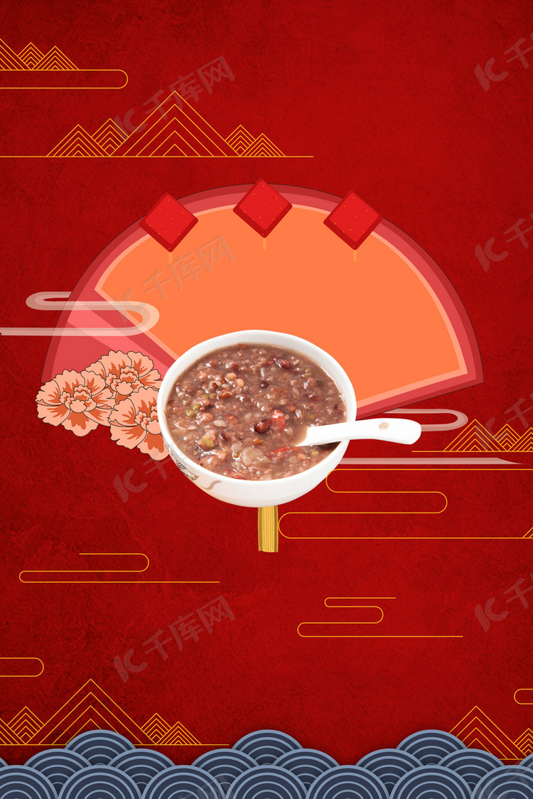 简约腊八节传统节日中国风红色背