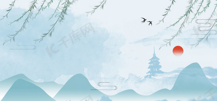 清明节远山蓝色中国风清明