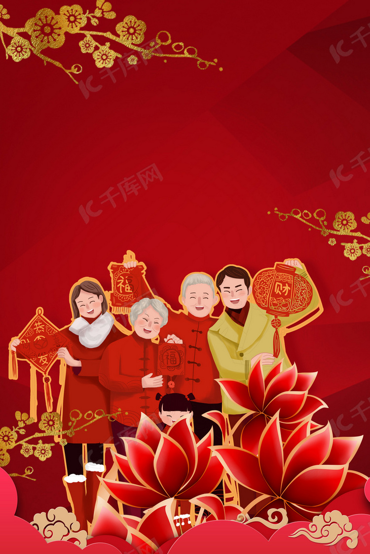 牛年春节大气红色中国风背景