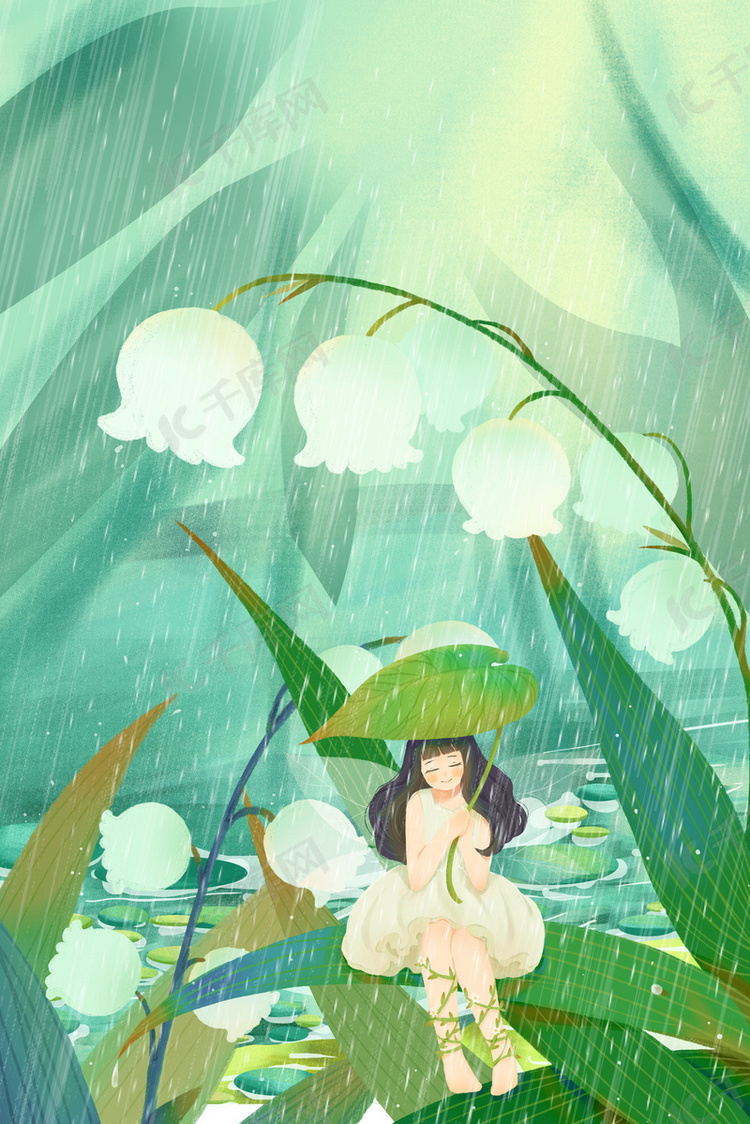 绿色谷雨雨水插画背景