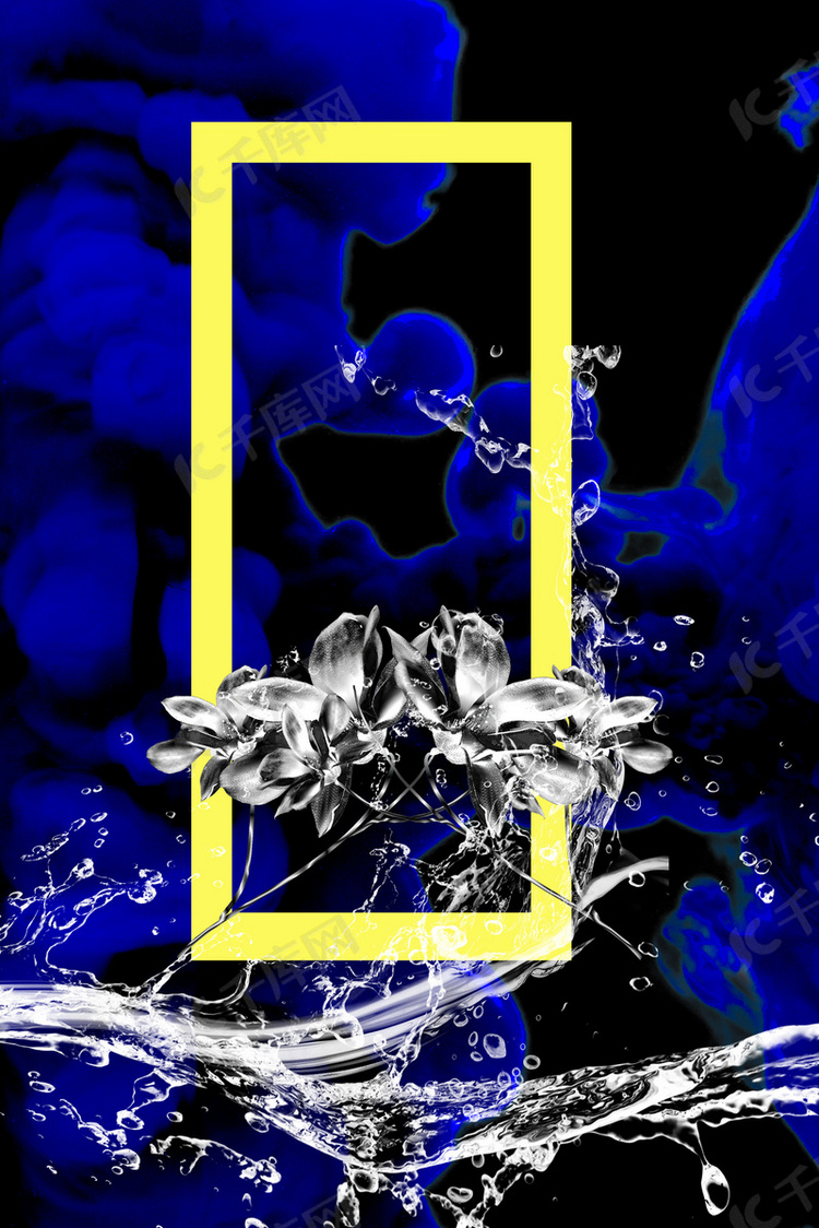 酸性抽象蓝色个性水花