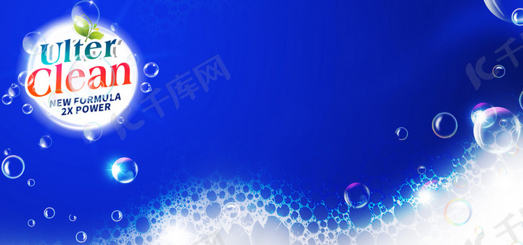 泡沫强力清洁深蓝色背景