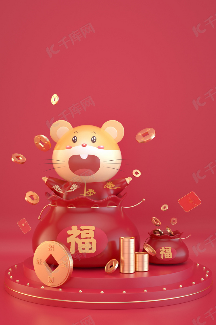 C4D喜庆春节红色背景鼠年2020
