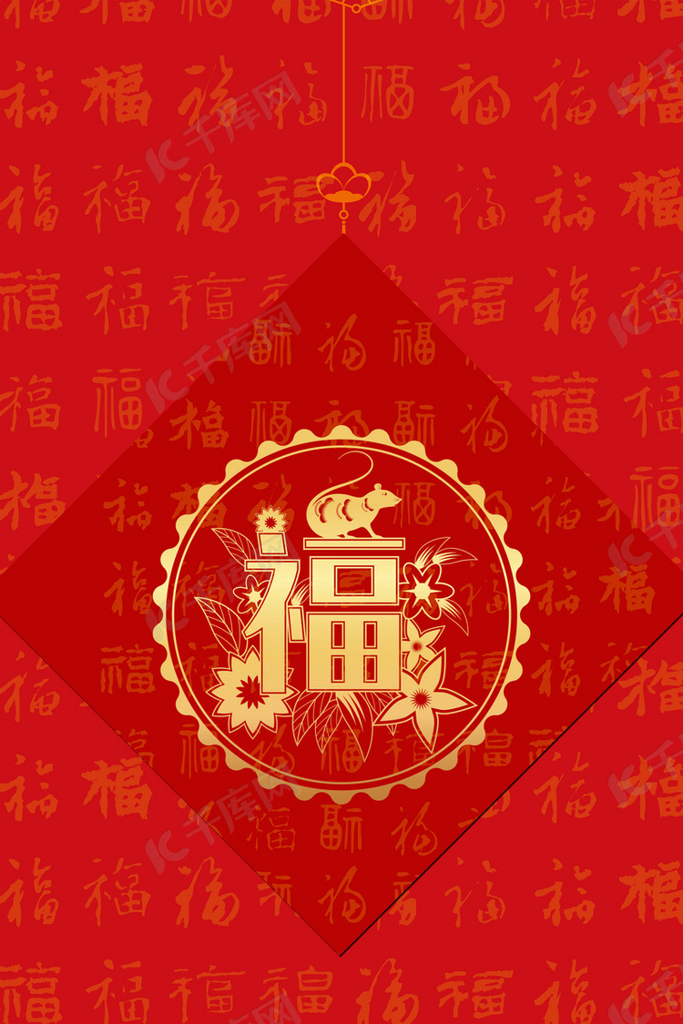 复古中国风福字底纹背景素材