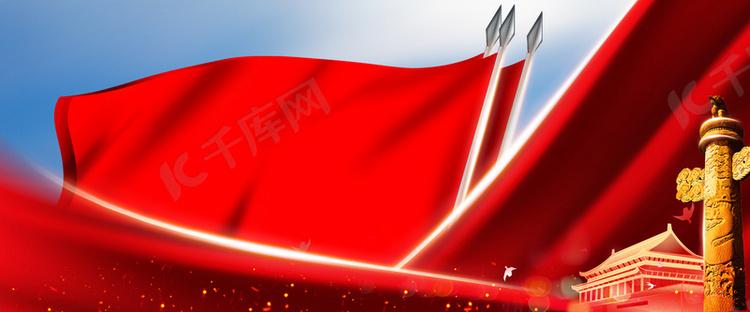 七一建党节红色大气旗帜背景