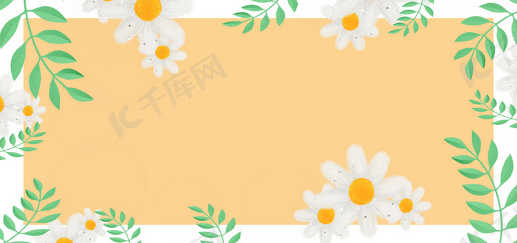 夏季黄色手绘花朵banner背景
