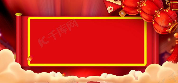 红色喜庆年货节商场促销海报