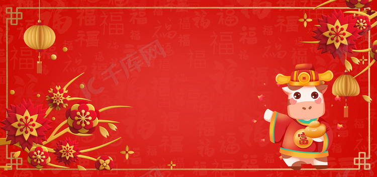 新年中国风喜庆红色背景