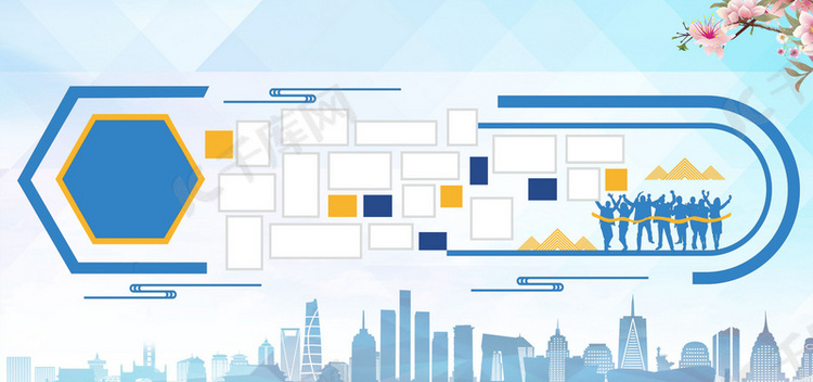 企业文化照片墙背景