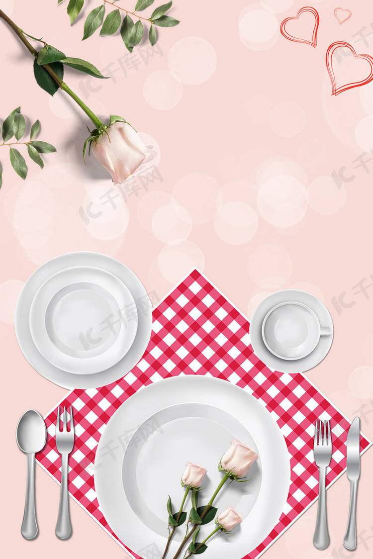 粉色情侣情人节烛光晚餐海报背景