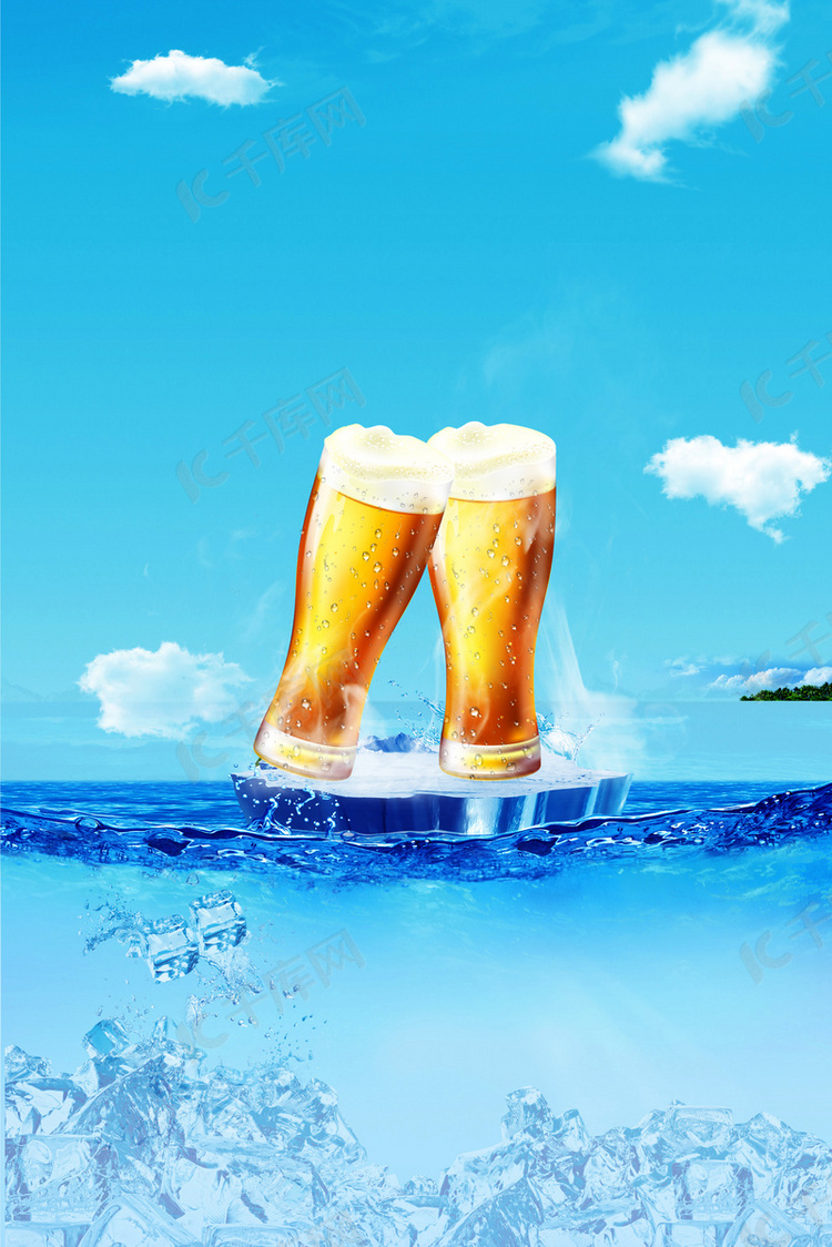 国际啤酒节海报背景