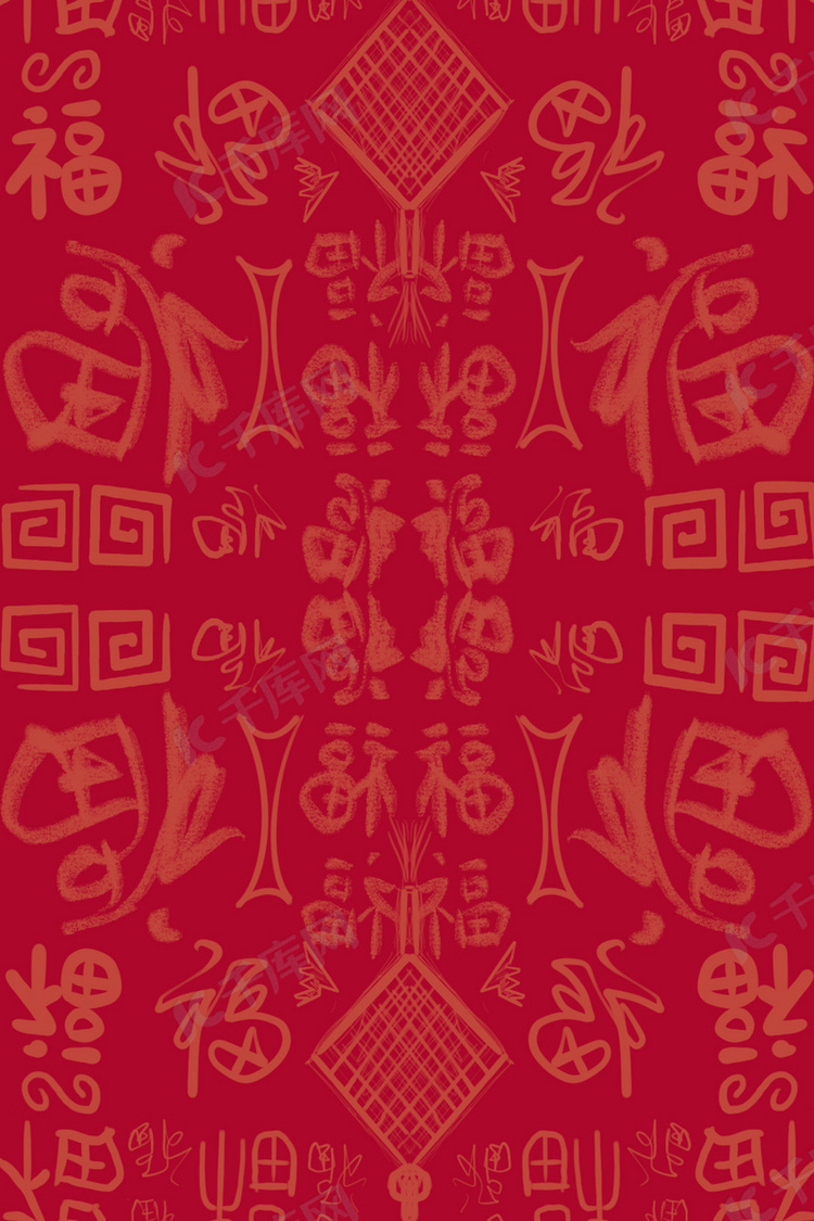 中国风福字底纹高清背景