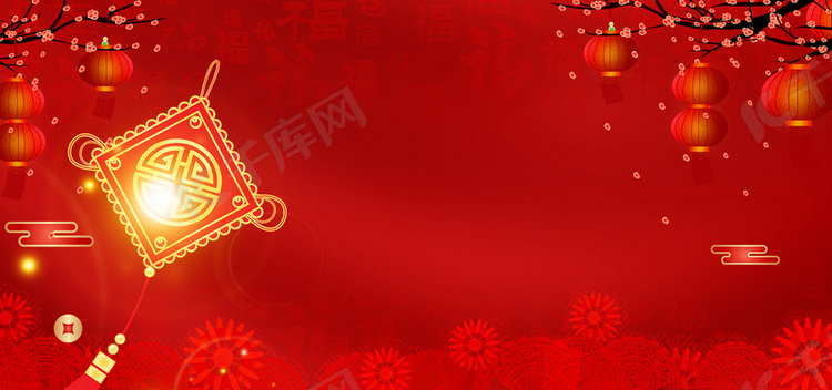 新年中国风喜庆红色大气背景