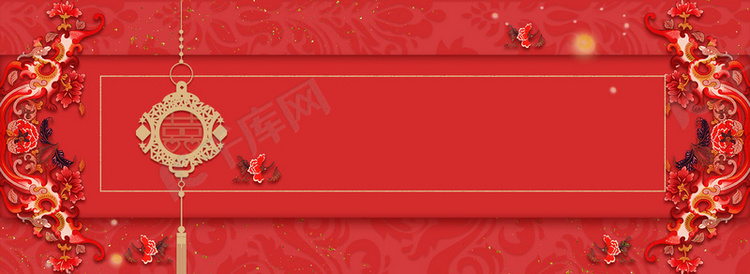 红色传统中式婚礼邀请函背景