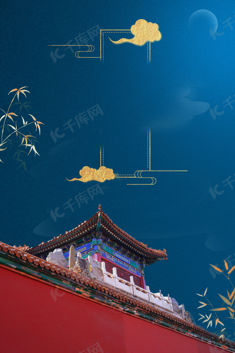 中国风上新了故宫背景