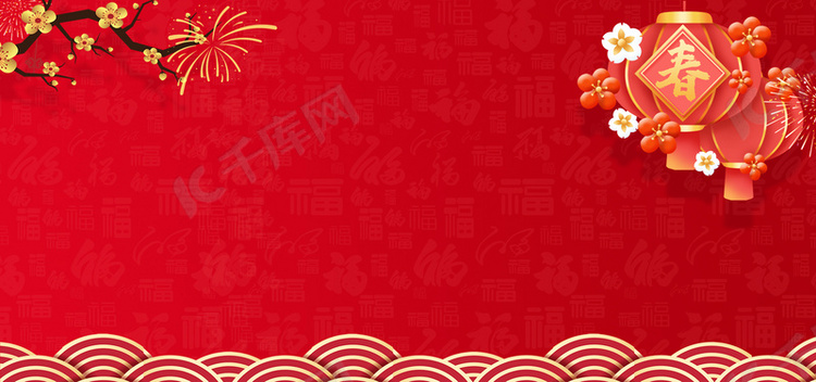 红色喜庆年货节狂欢促销海报背景
