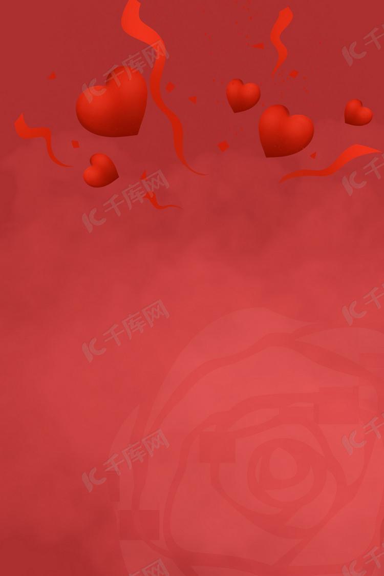 情人节0214爱心红色简约海报