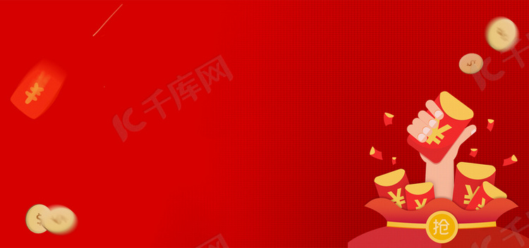 简约红色双十二金币购物banner