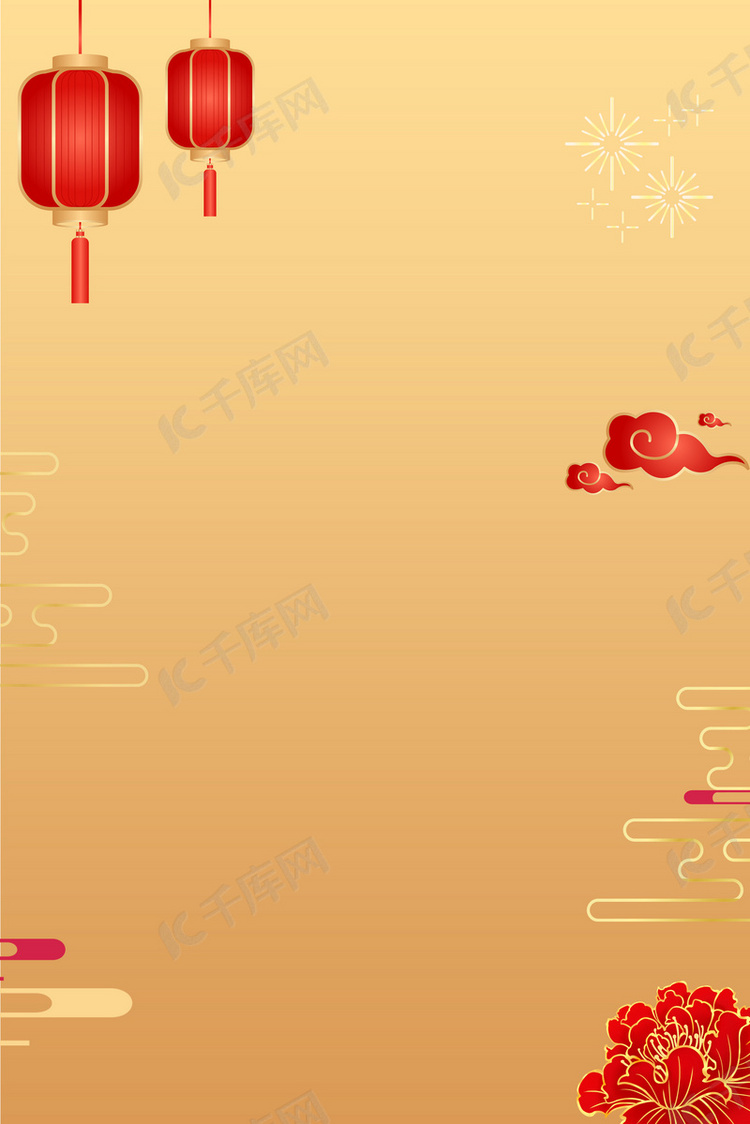 中国风金色新年灯笼祥云海报背景