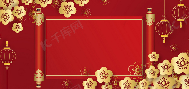 新年剪纸花朵红色中国风海报背景