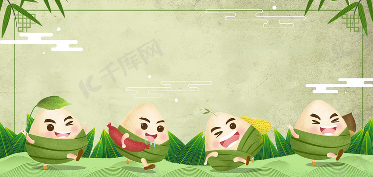 边框绿色端午节粽子绿叶