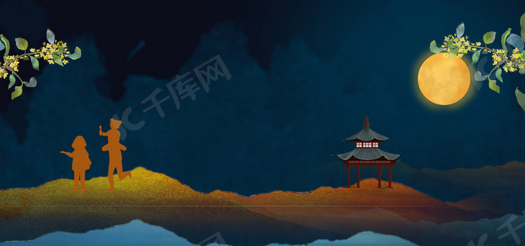 简约中秋节中国风背景海报