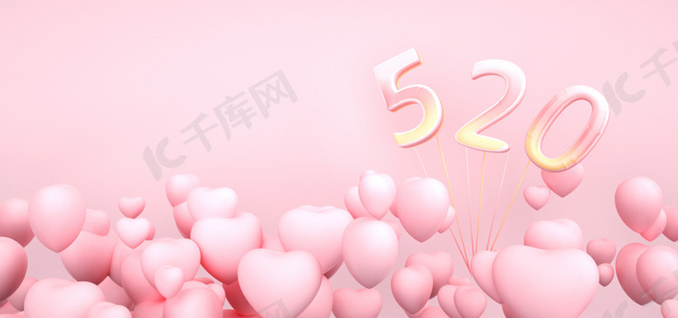 520爱心浪漫粉色电商背景