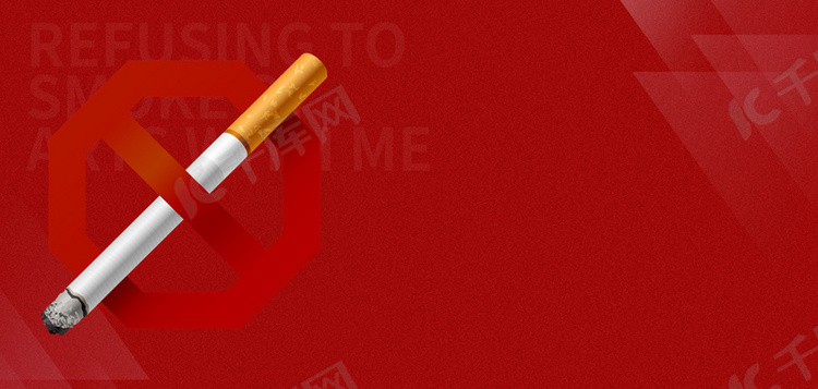 世界无烟日禁烟标红色简约背景