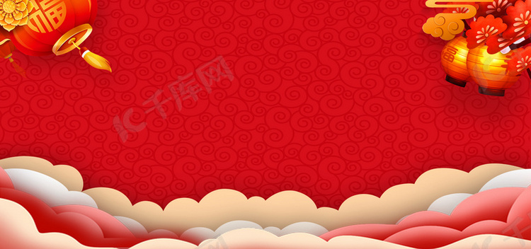 红色喜庆新年背景banner