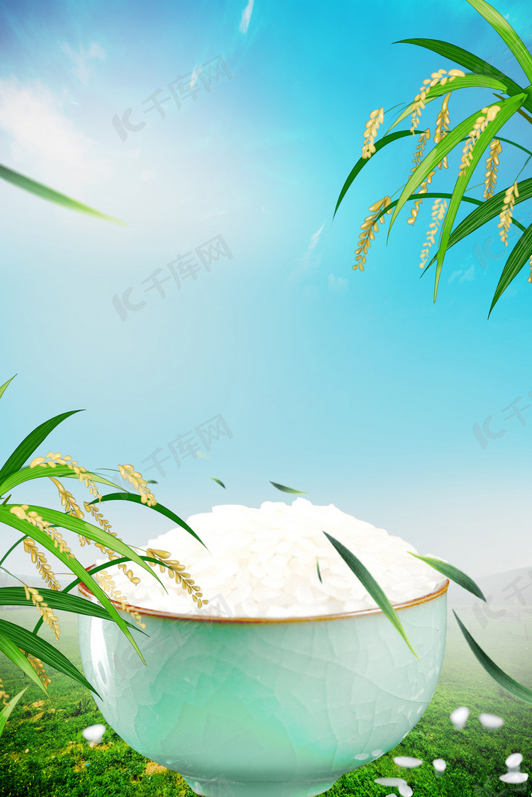 大米绿色食品海报背景