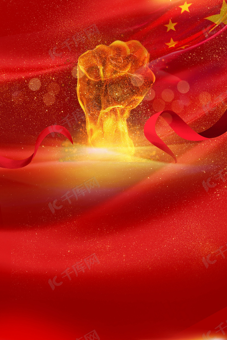 疫情拳头抗疫必胜红色大气海报背景