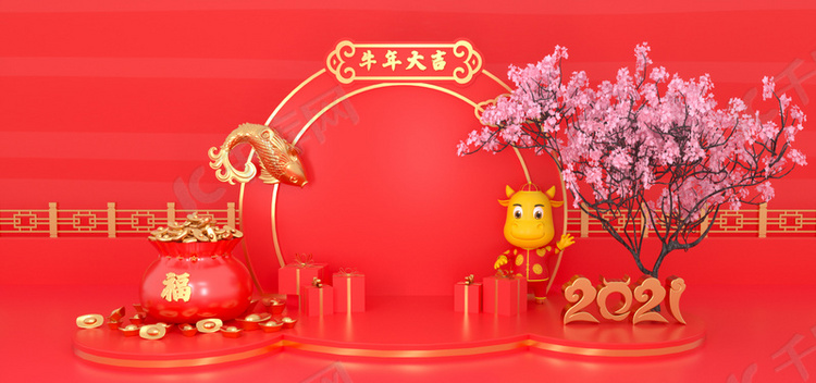 2021牛年大吉红色C4D背景banne